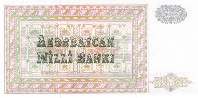 Aserbaidschan p.11 1 Manat 1992